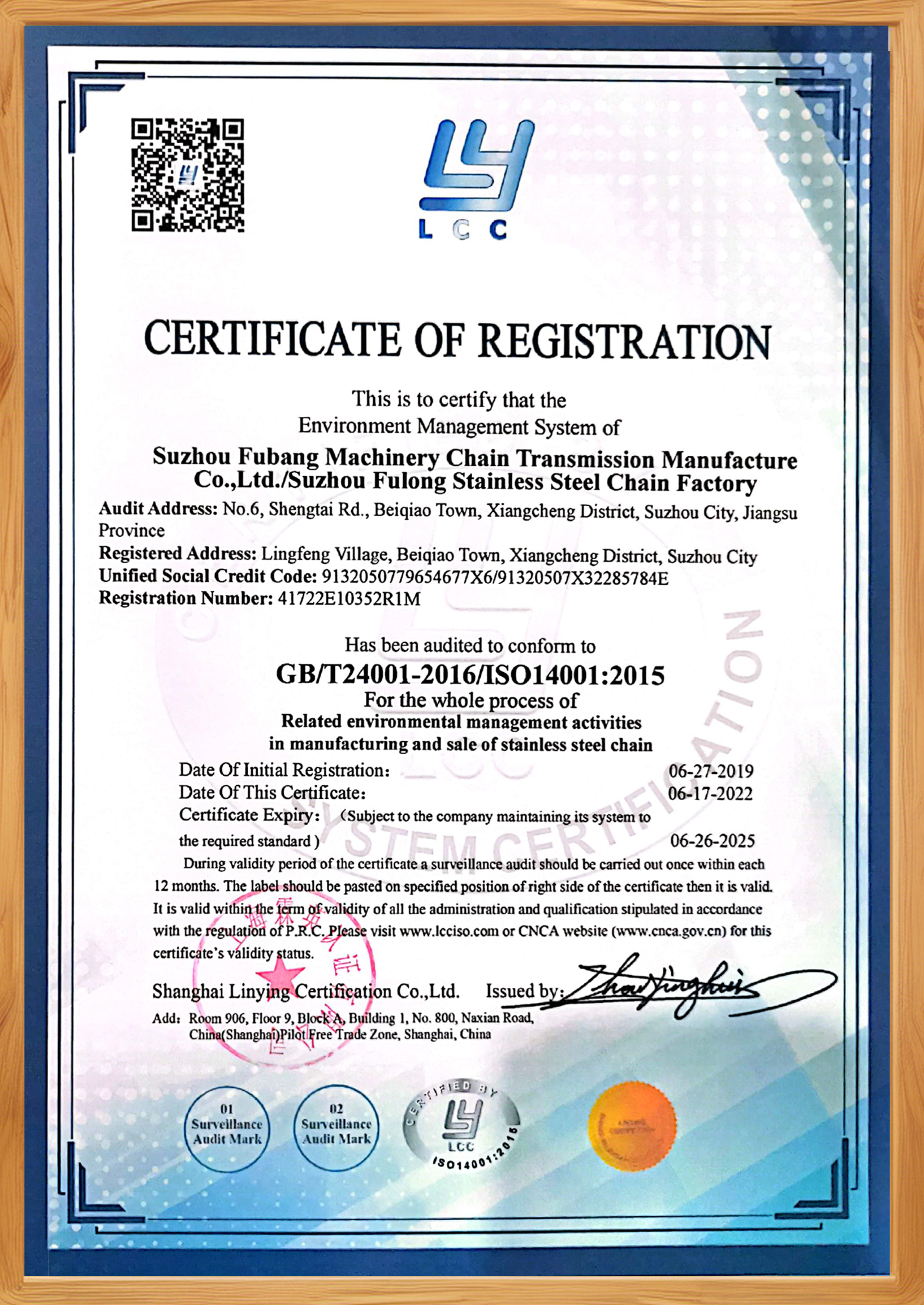 Suzhou Fubang Machinery Chain Transmission Manufacturing Co., Ltd.