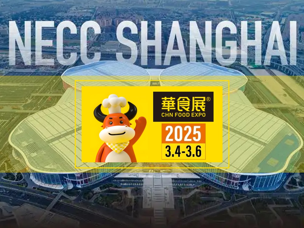 Suzhou Fubang akan berpartisipasi dalam CHN FOOD EXPO